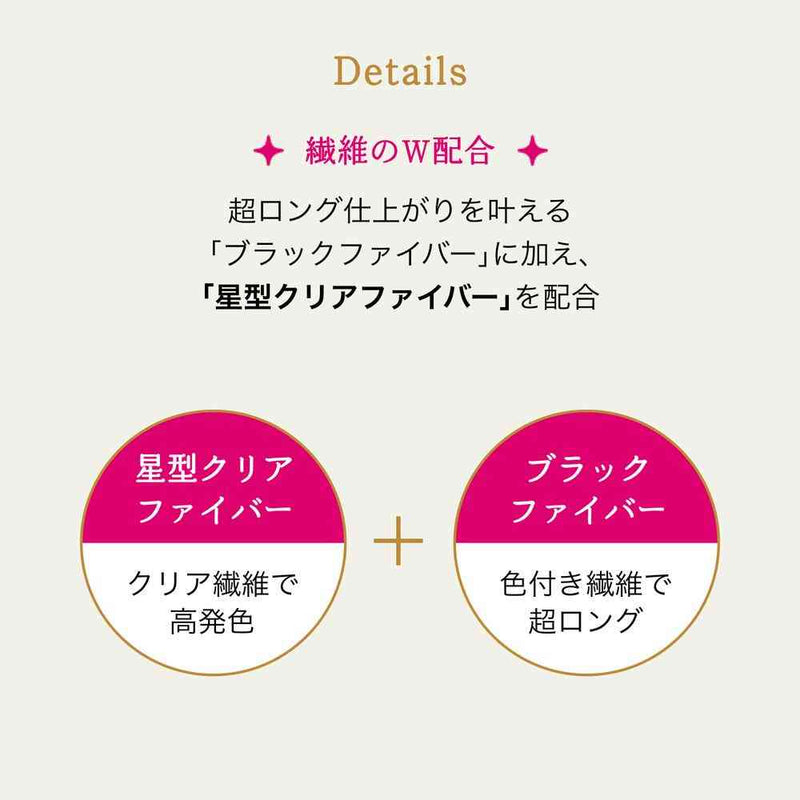 資生堂 マジョリカマジョルカ ラッシュエキスパンダー 孔雀ロング BK900 王女 ロゼブラック 6g