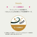 資生堂 マジョリカマジョルカ ラッシュエキスパンダー 孔雀ロング BK900 王女 ロゼブラック 6g