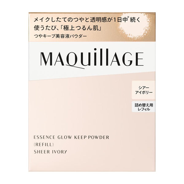 資生堂 マキアージュ エッセンスグロウキープパウダー シアーアイボリー レフィル 8g