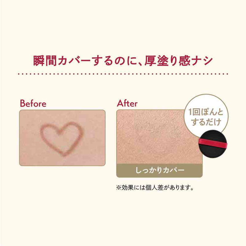 資生堂 インテグレート プロフィニッシュクッション 0.5 12g