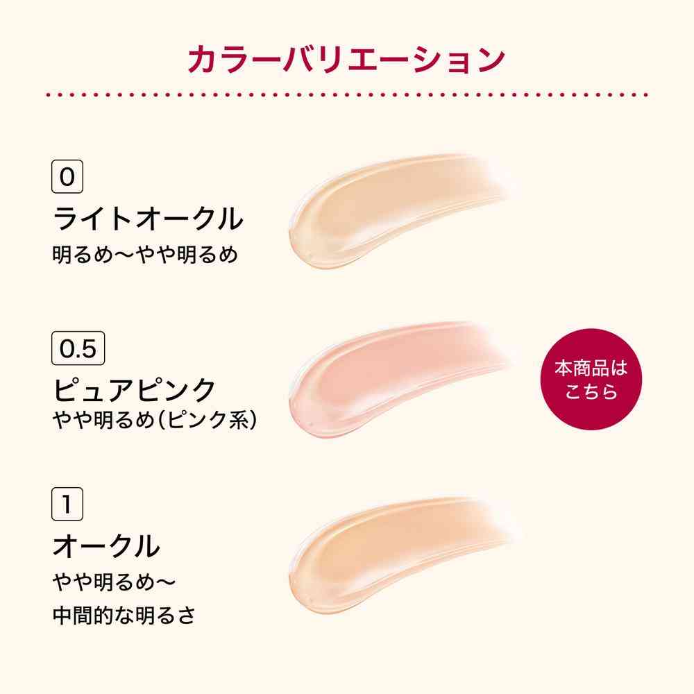 資生堂 インテグレート プロフィニッシュクッション 0.5 12g