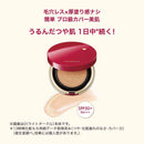 資生堂 インテグレート プロフィニッシュクッション 0.5 （レフィル） 12g