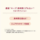 資生堂 インテグレート プロフィニッシュクッション 0.5 （レフィル） 12g