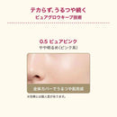 資生堂 インテグレート プロフィニッシュクッション 0.5 （レフィル） 12g