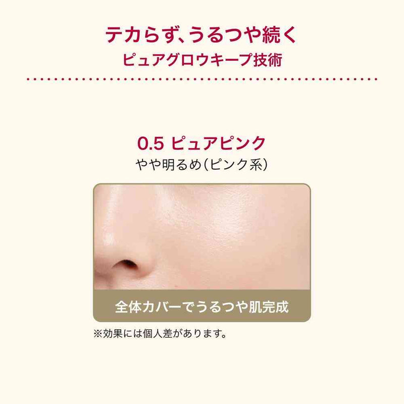 資生堂 インテグレート プロフィニッシュクッション 0.5 （レフィル） 12g