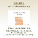 資生堂 アネッサ パーフェクト UV ブラッシュオンパウダー 3g