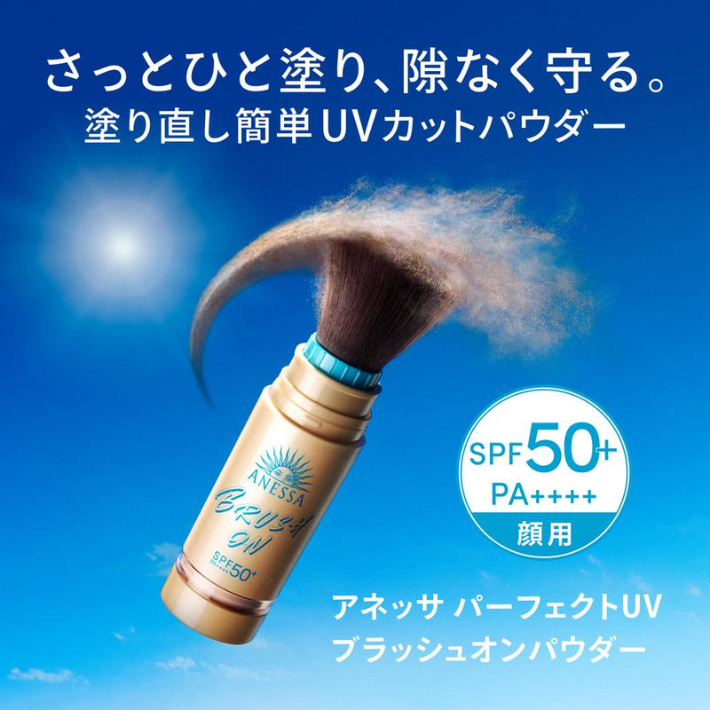 【本体3点】アネッサ　パーフェクトUV ブラッシュオンパウダー新品未開封品 アネッサ 【本体】アネッサ パーフェクトUV ブラッシュオンパウダー