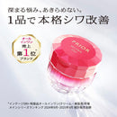 資生堂 プリオール 薬用 リンクル 美コルセットゲル n 90g