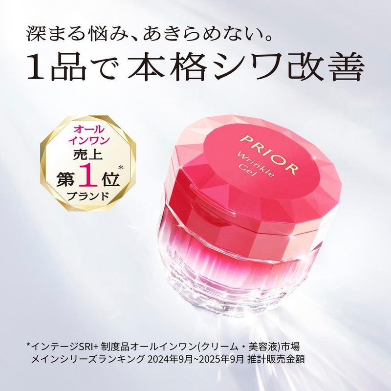 資生堂 プリオール 薬用 リンクル 美コルセットゲル n 90g