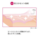 資生堂 プリオール 薬用 リンクル 美コルセットゲル n 90g