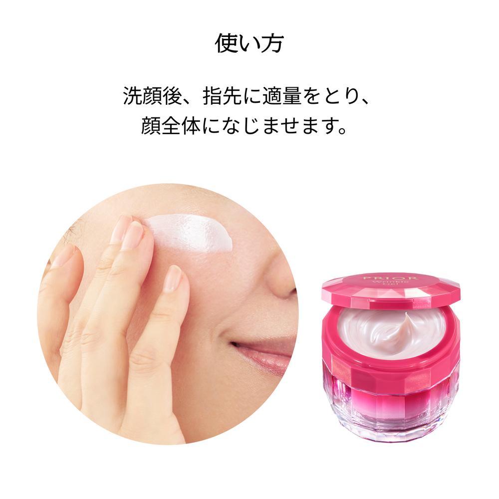 資生堂 プリオール 薬用 リンクル 美コルセットゲル n つけかえ用 90g