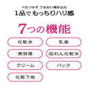 【医薬部外品】【数量限定】資生堂 プリオール 薬用 冷やしうるおい美リフトゲル b 120ml