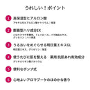 【医薬部外品】【数量限定】資生堂 プリオール 薬用 冷やしうるおい美リフトゲル b 120ml