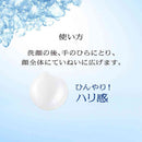 【医薬部外品】【数量限定】資生堂 プリオール 薬用 冷やしうるおい美リフトゲル b 120ml