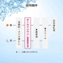 【医薬部外品】【数量限定】資生堂 プリオール 薬用 冷やしリンクル美コルセットゲルn 90g