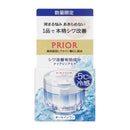 【医薬部外品】【数量限定】資生堂 プリオール 薬用 冷やしリンクル美コルセットゲルn 90g