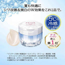 【医薬部外品】【数量限定】資生堂 プリオール 薬用 冷やしリンクル美コルセットゲルn 90g