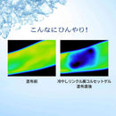 【医薬部外品】【数量限定】資生堂 プリオール 薬用 冷やしリンクル美コルセットゲルn 90g