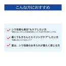 【医薬部外品】【数量限定】資生堂 プリオール 薬用 冷やしリンクル美コルセットゲルn 90g