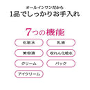 【医薬部外品】【数量限定】資生堂 プリオール 薬用 冷やしリンクル美コルセットゲルn 90g