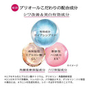 【医薬部外品】【数量限定】資生堂 プリオール 薬用 冷やしリンクル美コルセットゲルn 90g