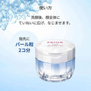 【医薬部外品】【数量限定】資生堂 プリオール 薬用 冷やしリンクル美コルセットゲルn 90g
