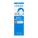 【医薬部外品】資生堂 イハダ 薬用うるおいローション しっとり 180mL