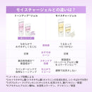 【医薬部外品】資生堂 アネッサ ブライトニング UV ジェル NA 40g