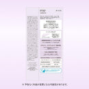【医薬部外品】資生堂 アネッサ ブライトニング UV ジェル NA 40g