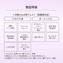 【医薬部外品】資生堂 アネッサ ブライトニング UV ジェル NA 40g