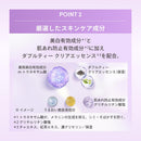 【医薬部外品】資生堂 アネッサ ブライトニング UV ジェル NA 40g
