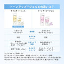 資生堂 アネッサ パーフェクト UV スキンケアジェル NB 40g