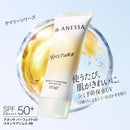 資生堂 アネッサ パーフェクト UV スキンケアジェル NB 40g