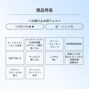 資生堂 アネッサ パーフェクト UV スキンケアジェル NB 40g