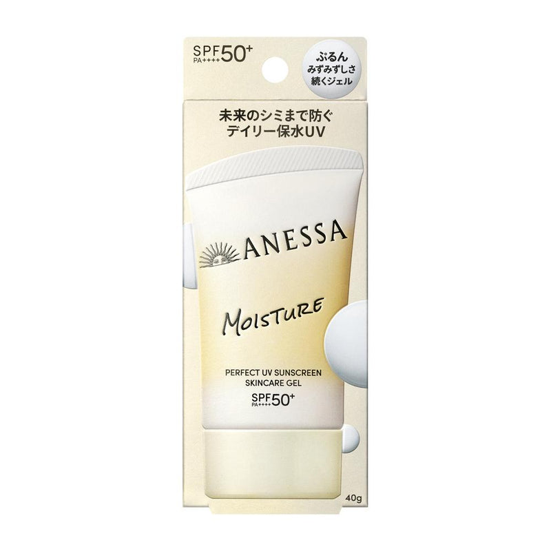 資生堂 アネッサ パーフェクト UV スキンケアジェル NB 40g