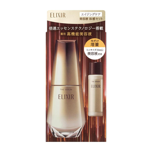 【数量限定】資生堂 エリクシール シュペリエル エイジングケア 美容液 体感セット aS bb 50ml＋5ml