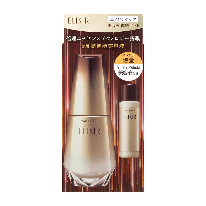 【数量限定】資生堂 エリクシール シュペリエル エイジングケア 美容液 体感セット aS bb 50ml＋5ml