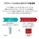 資生堂 アクアレーベル スペシャルジェルクリーム EX モイストスムース 90g