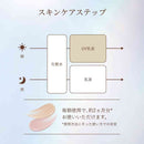 資生堂 エリクシールシュペリエル デーケアレボリューション トーンアップ BE ＋ ca （ピュアベージュ） 35g