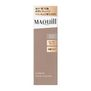 資生堂 マキアージュ アイブロウ カラー マスカラ BR701 アッシュブラウン 5g