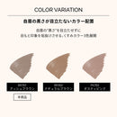 資生堂 マキアージュ アイブロウ カラー マスカラ BR701 アッシュブラウン 5g