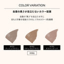 資生堂 マキアージュ アイブロウ カラー マスカラ BR302 ナチュラルブラウン 5g