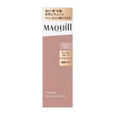 資生堂 マキアージュ アイブロウ カラー マスカラ PK703 ダスティピンク 5g
