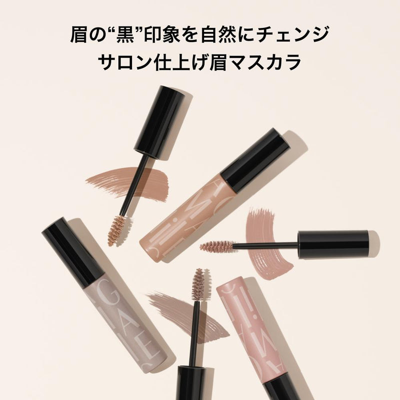 資生堂 マキアージュ アイブロウ カラー マスカラ PK703 ダスティピンク 5g