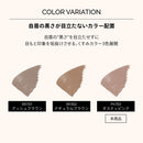 資生堂 マキアージュ アイブロウ カラー マスカラ PK703 ダスティピンク 5g
