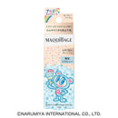 【数量限定】資生堂 マキアージュ ドラマティックスキンセンサーベース NEO クール  ヌーディーベージュ 25ml