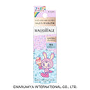 【数量限定】資生堂 マキアージュ ドラマティックスキンセンサーベース NEO クール コラボデザイン ラベンダー 25ml