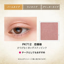 資生堂 マジョリカ マジョルカ マジョスコープ シャドウ PK712 恋模様  パールタイプ 1g