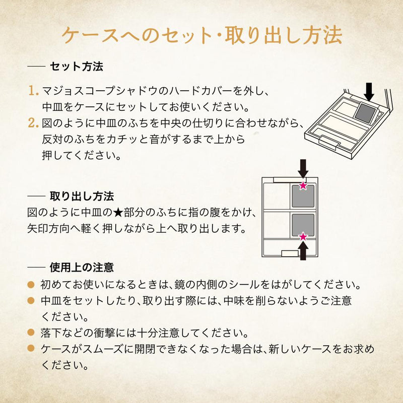 資生堂 マジョリカ マジョルカ マジョスコープ シャドウ OR318