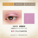 資生堂 マジョリカ マジョルカ マジョスコープ シャドウ VI419 承認欲求 パールタイプ 1g